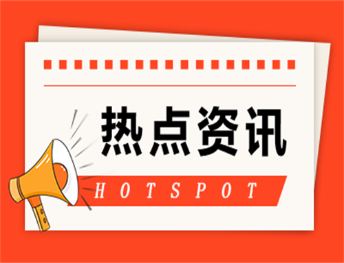 链博会有哪些中国企业