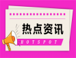为什么银比黄金保值呢